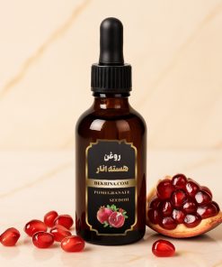 قیمت روغن هسته انار خالص