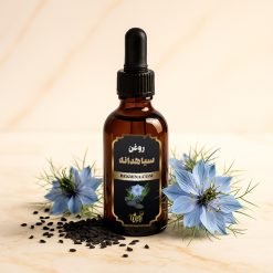 قیمت روغن سیاه دانه اصل