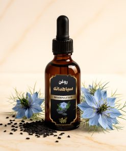 قیمت روغن سیاه دانه اصل