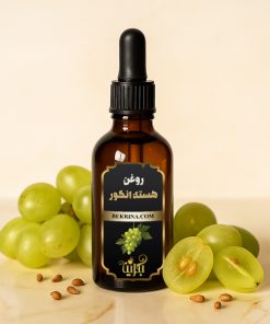 قیمت روغن هسته انگور خالص