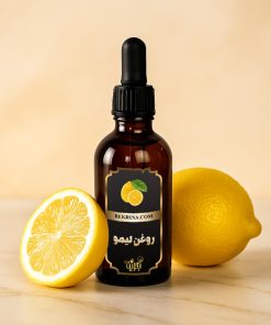 خرید روغن لیمو