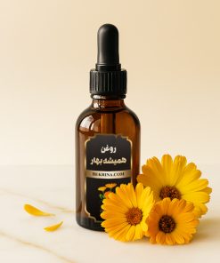 خرید روغن همیشه بهار اصل