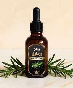 خرید روغن رزماری