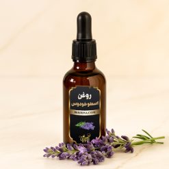 خرید روغن اسطوخودوس اصل