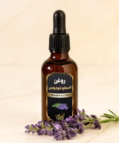 خرید روغن اسطوخودوس اصل