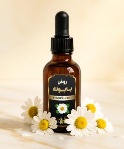 قیمت روغن بابونه خالص