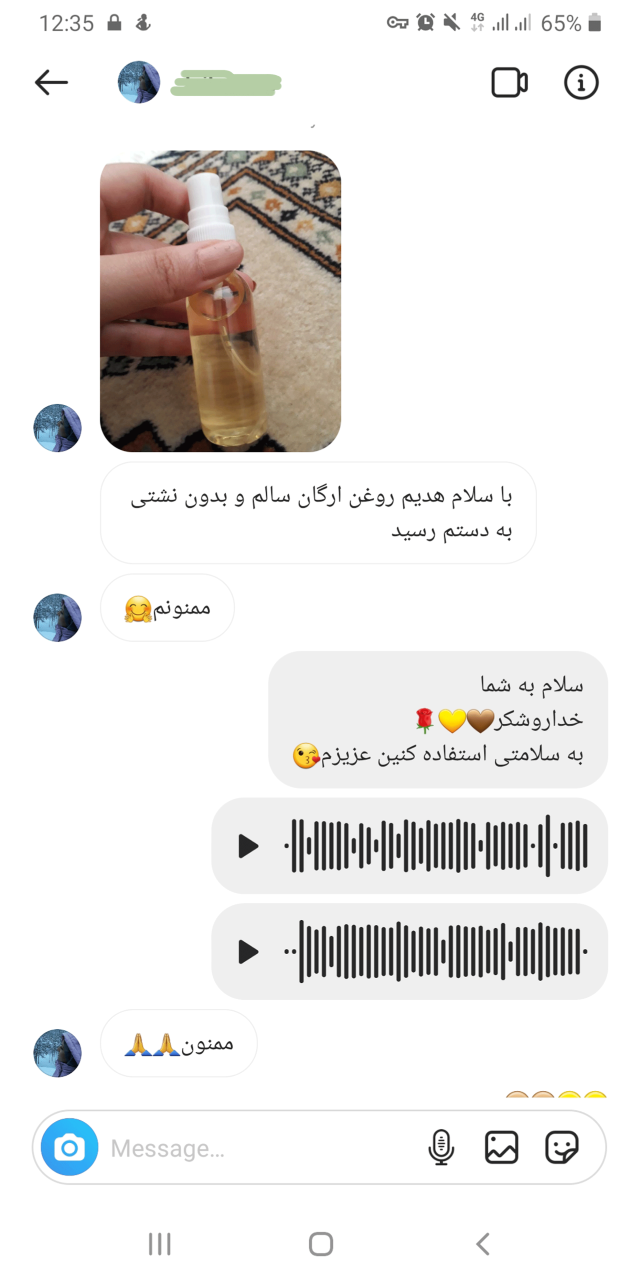 نظر مشتری