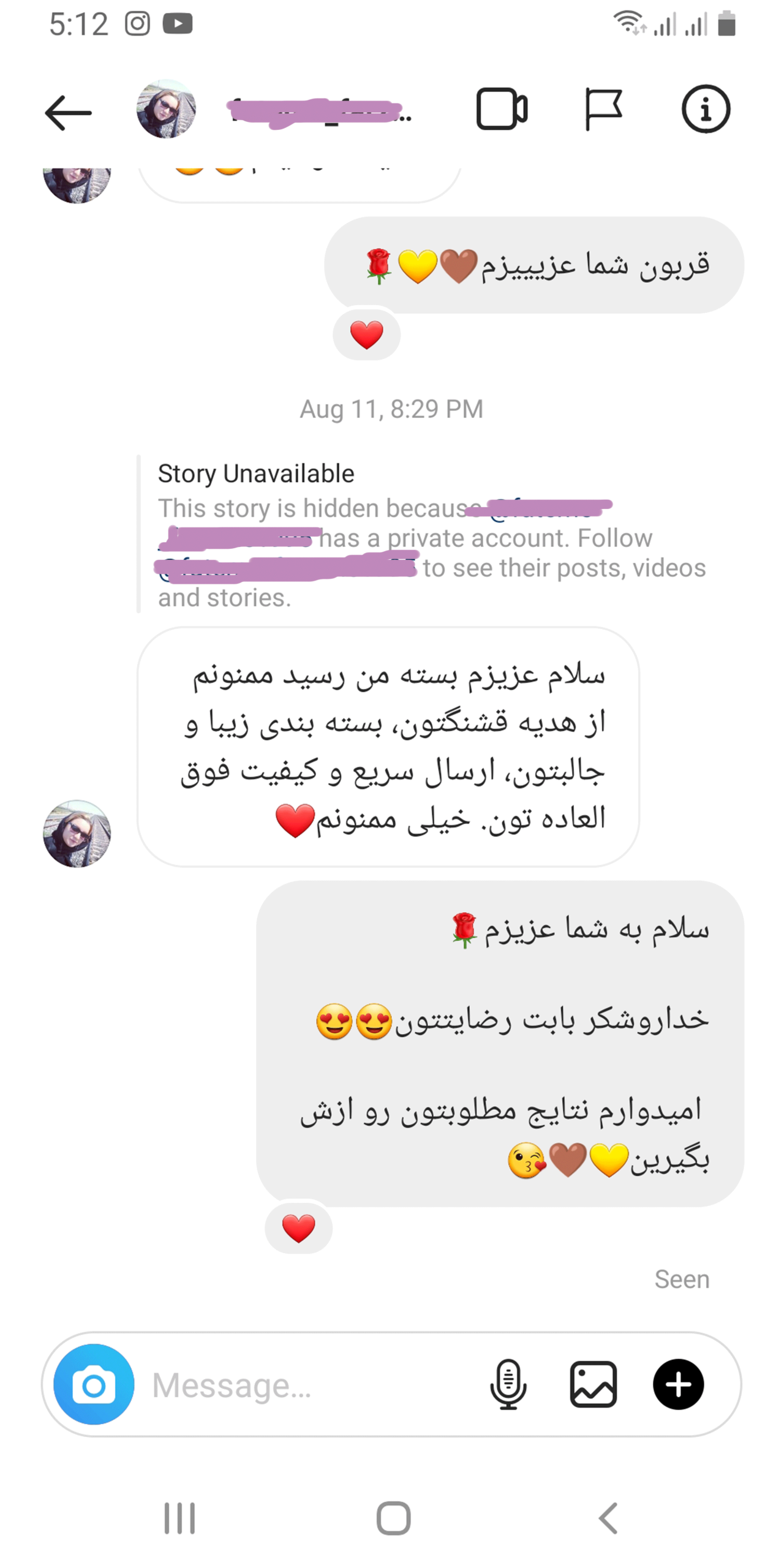نظر خانم فرزانه