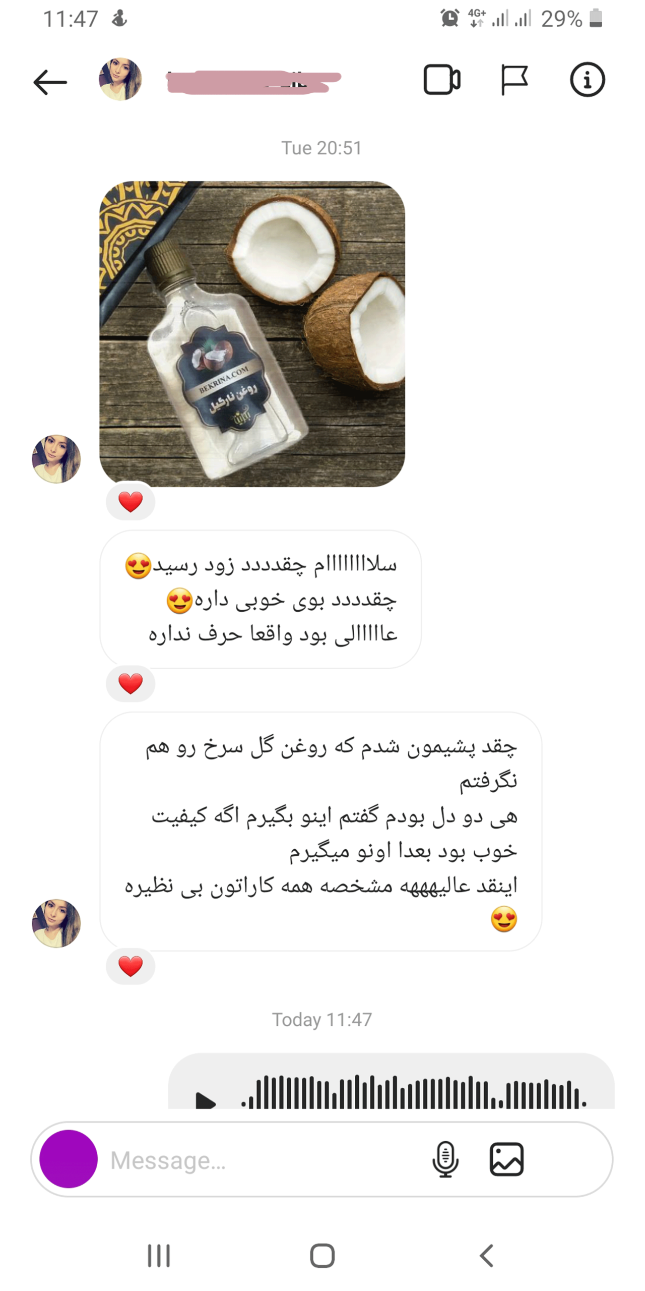 نظر خانم همت