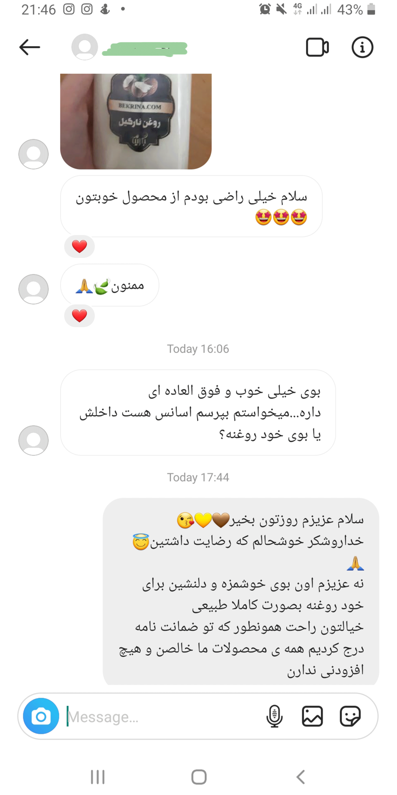 نظر خانم اسداللهی