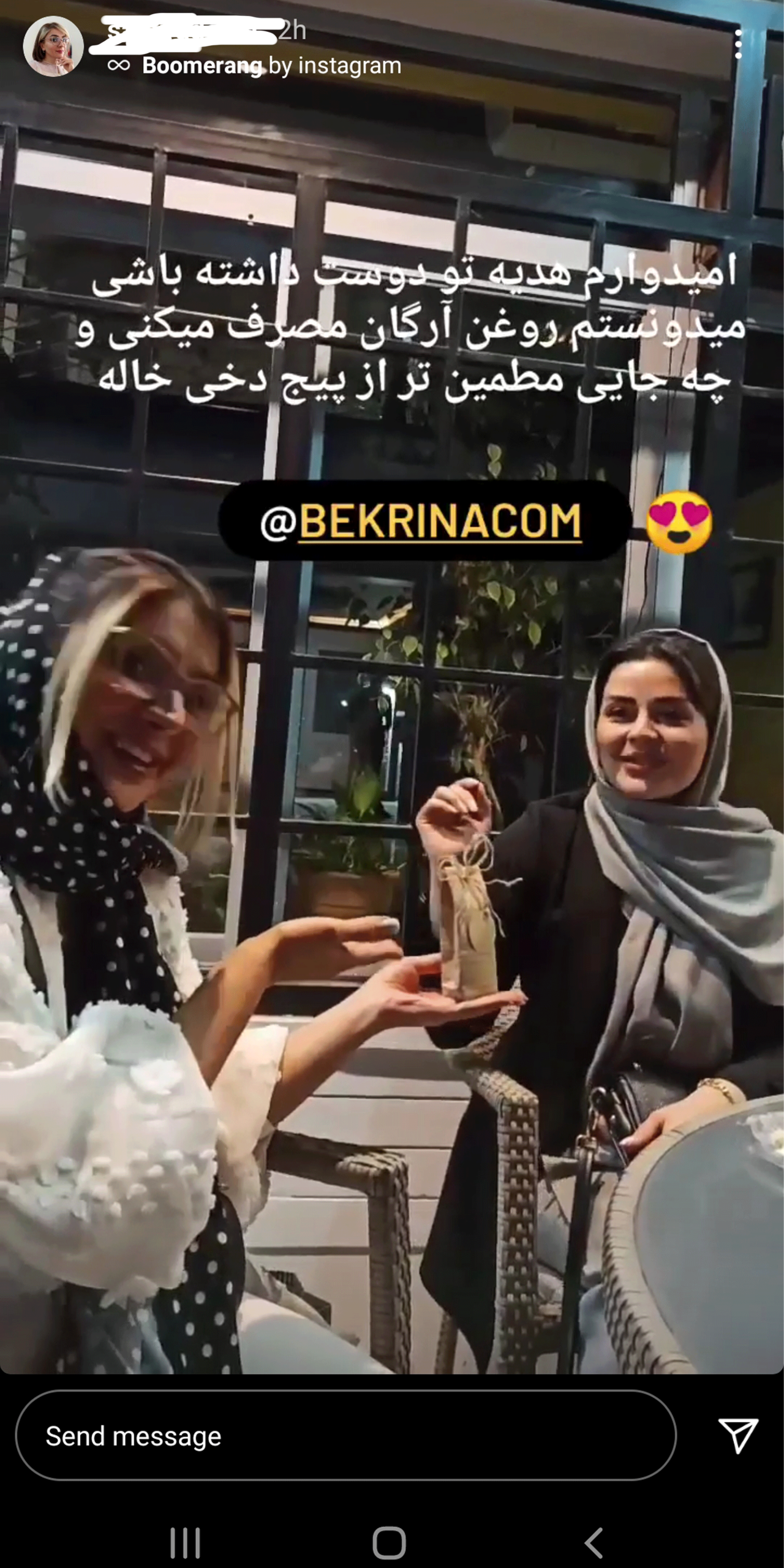 نظر خانم سمیرا خرم