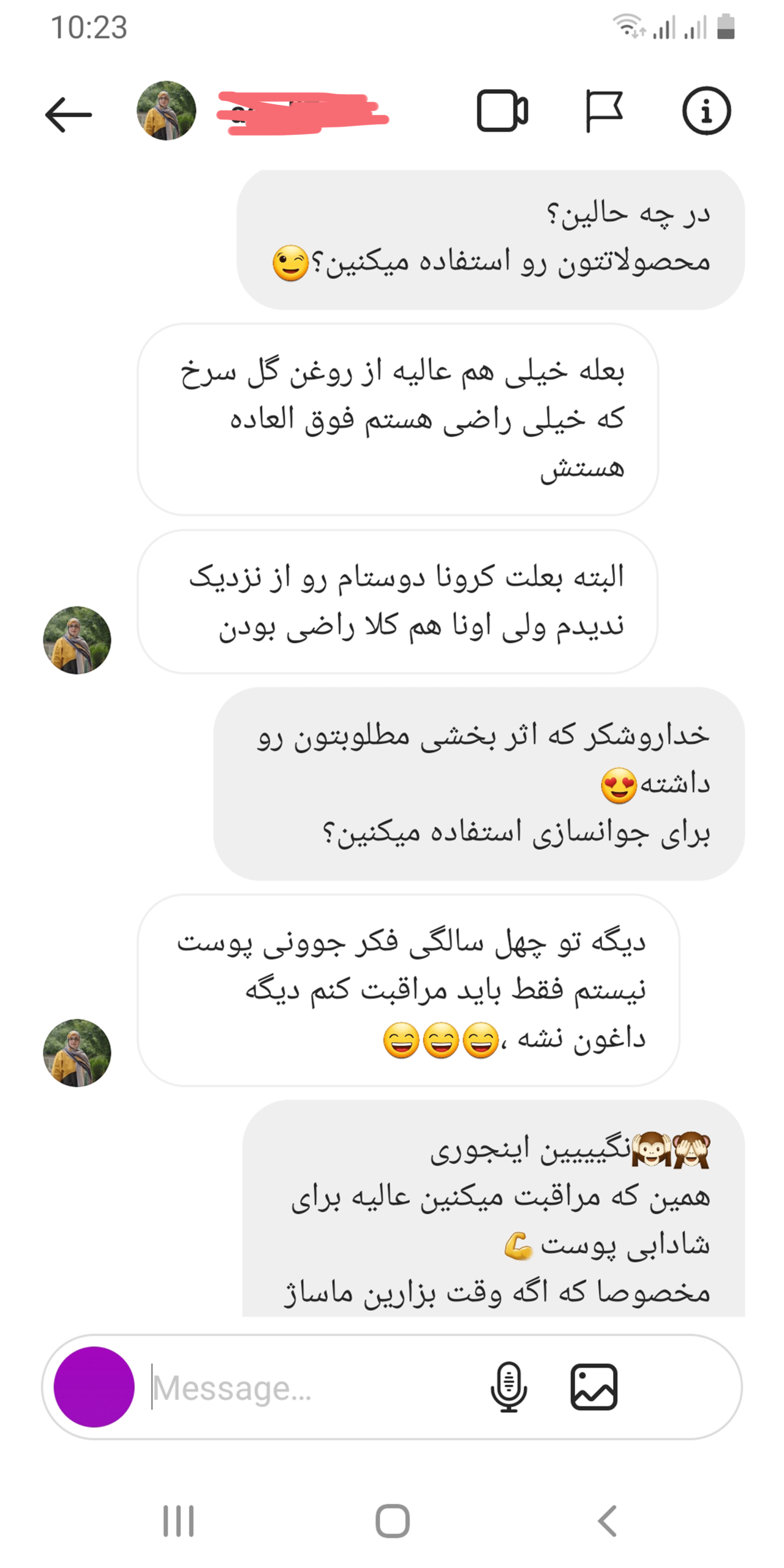 نظر خانم اسدی