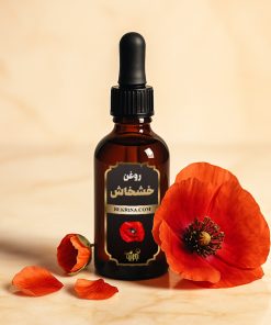 خرید روغن خشخاش اصل