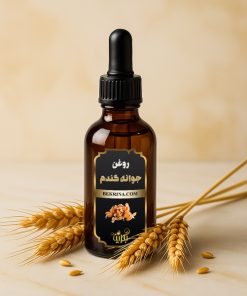 خرید روغن جوانه گندم