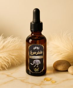قیمت روغن شترمرغ اصل