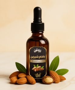 قیمت روغن بادام شیرین اصل
