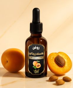 خرید روغن هسته زردآلو خالص